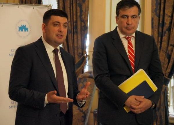 У Гройсмана готовы удовлетворить Саакашвили